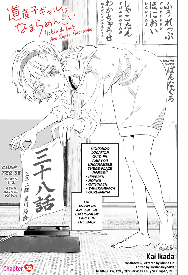 Page 1 of Chapter 38: School Life Continues