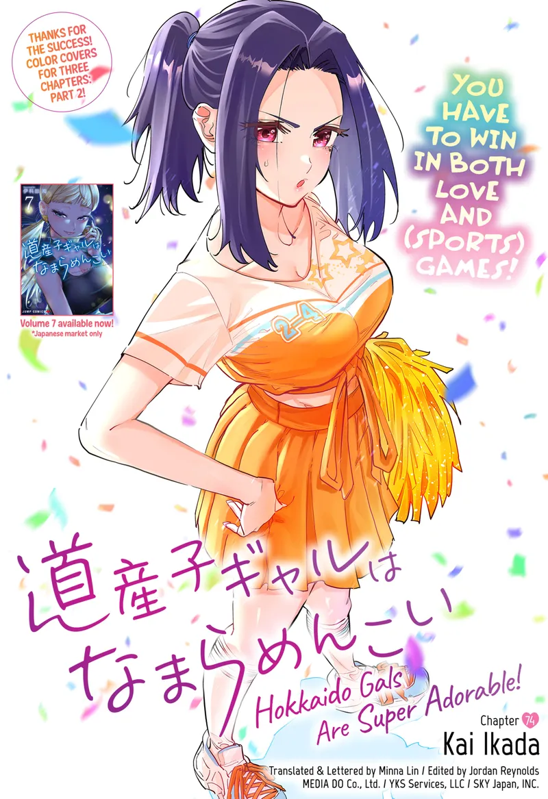 Page 1 of Chapter 74: Chapter 74: Romantic Tensions Rise