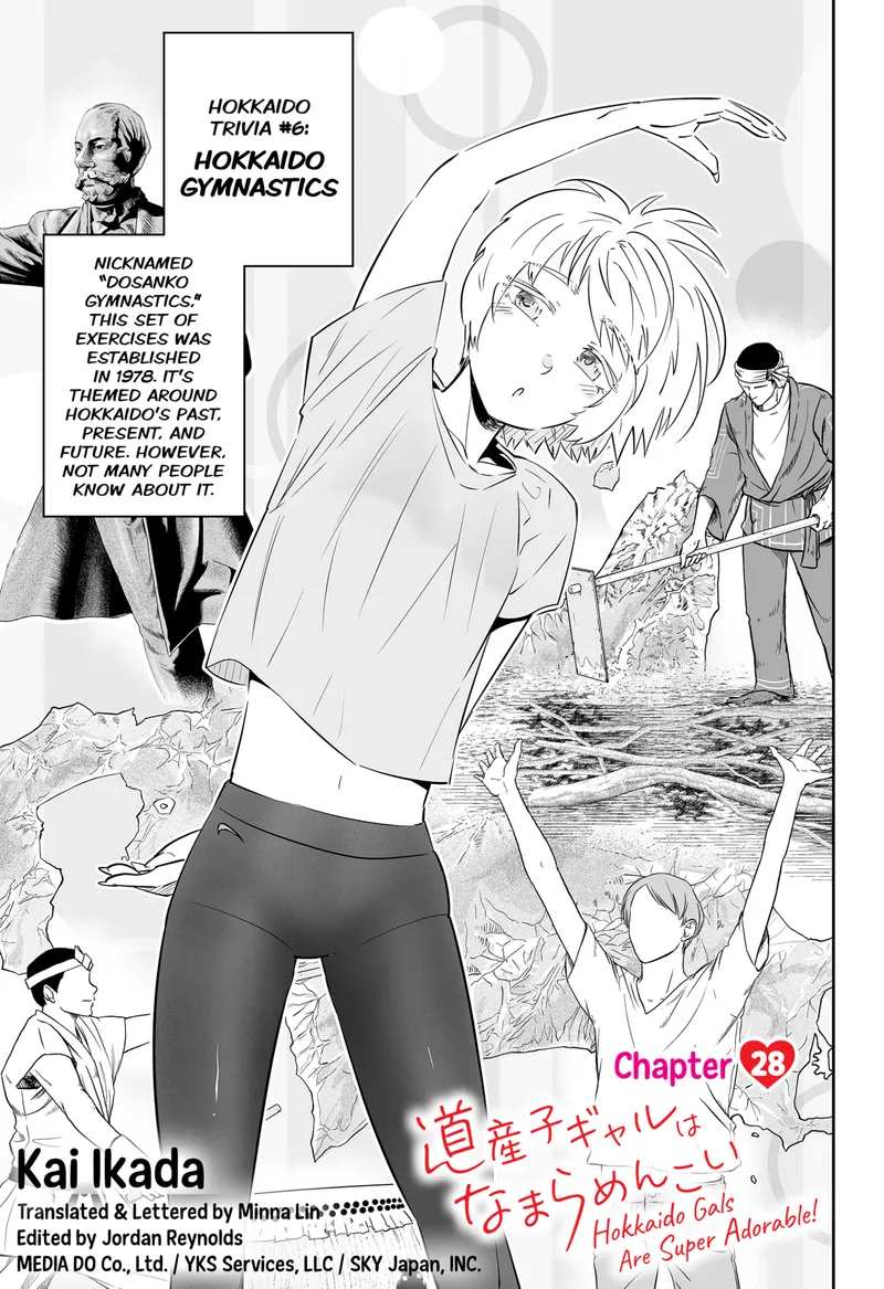 Page 1 of Chapter 28: Relationship Developments