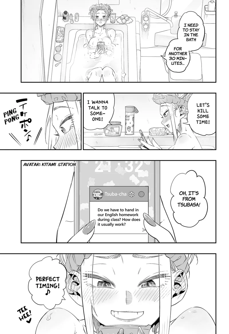 Page 3 of Chapter 9: Chapter 9: Tsubasa's Adjustments