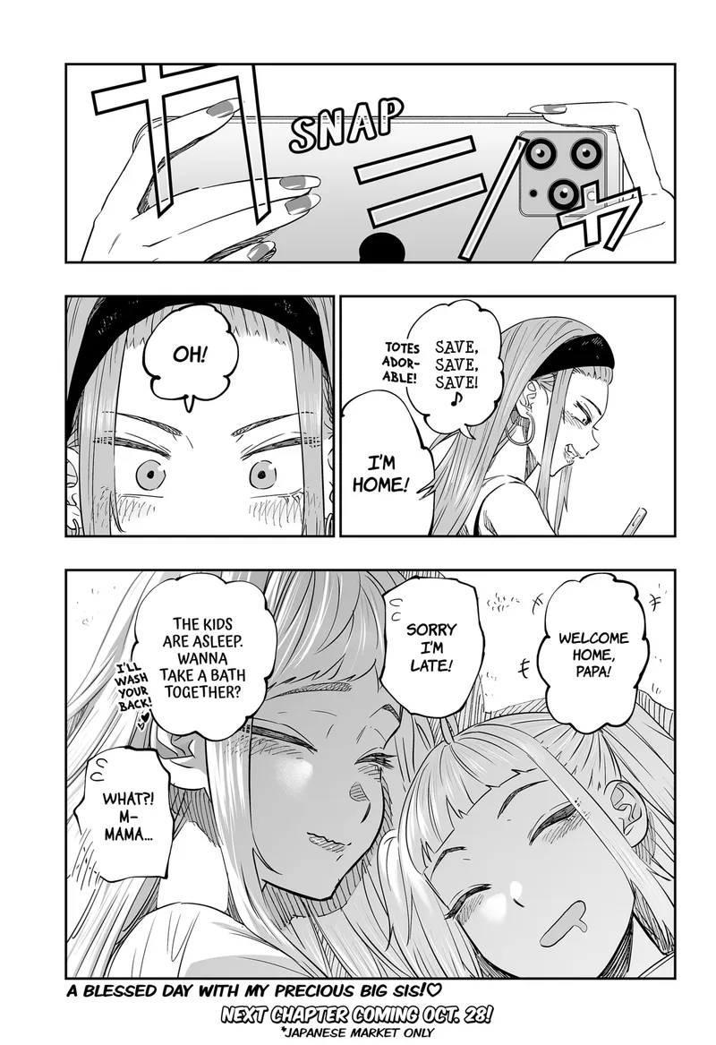 Page 15 of Chapter 39: Minami's Past